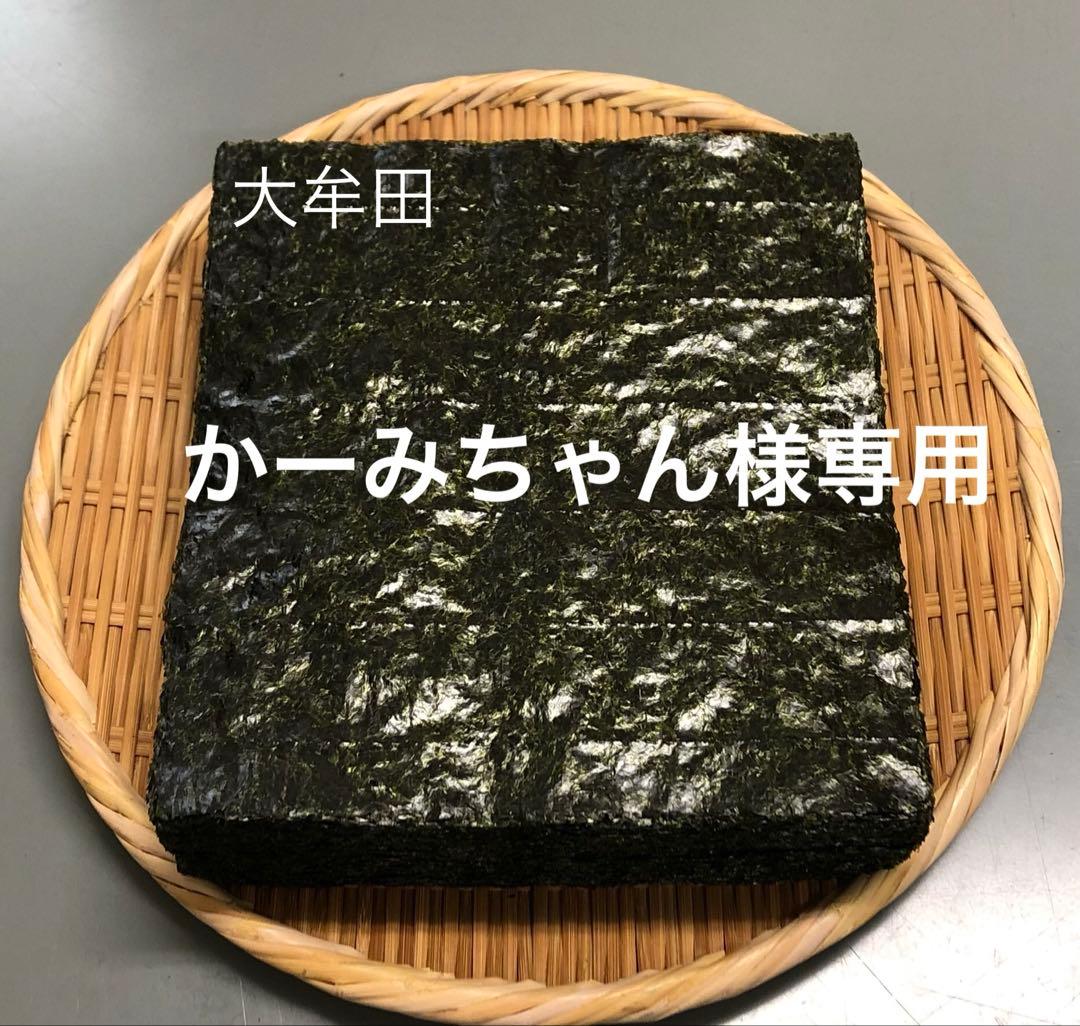 かーみちゃん『福岡県大牟田産』70枚x２個口