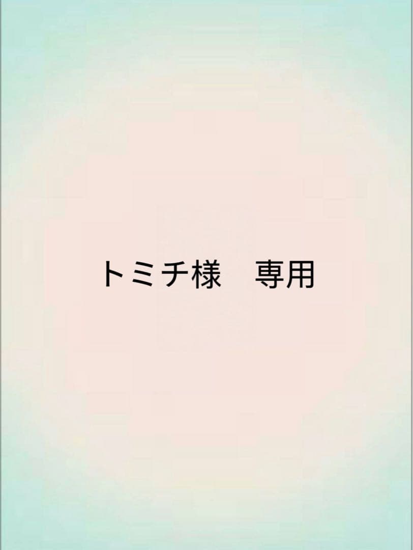 トミチ　孫悟空ssj4