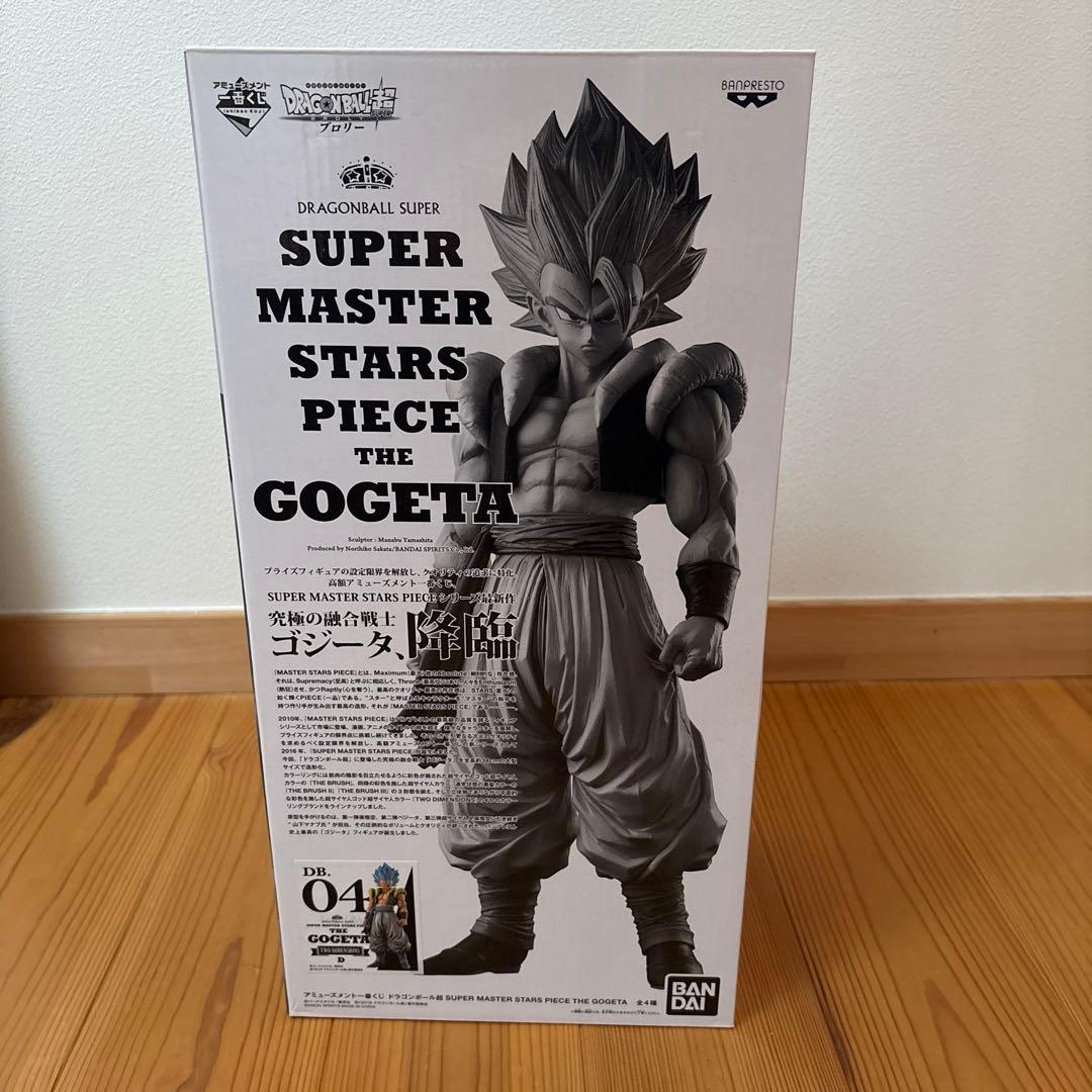 一番くじ ドラゴンボールSMSP D賞二次元彩色04 ゴジータ