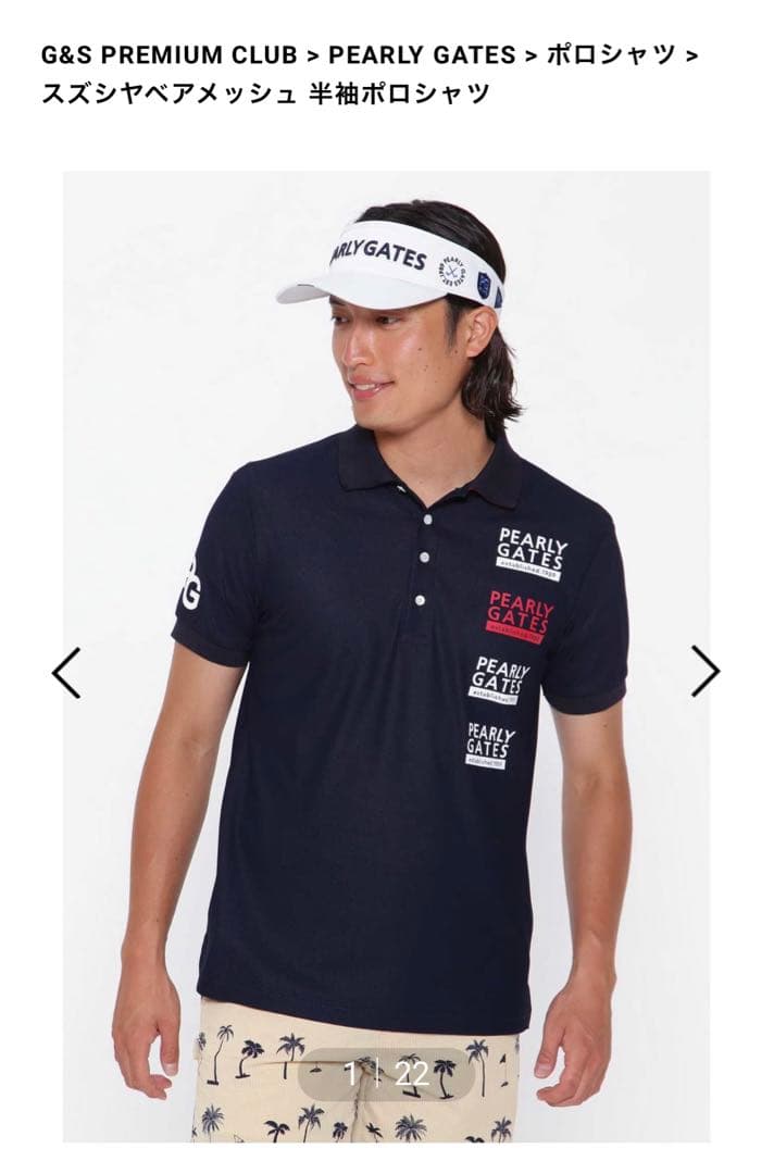 パーリーゲイツ ポロシャツ 新品