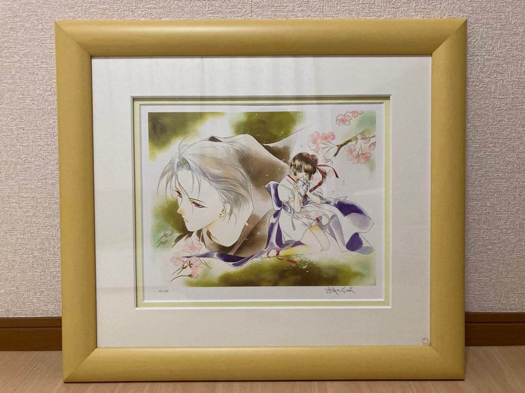 垣野内成美 リトグラフ 遙風 吸血姫美夕 直筆サイン 限定150枚