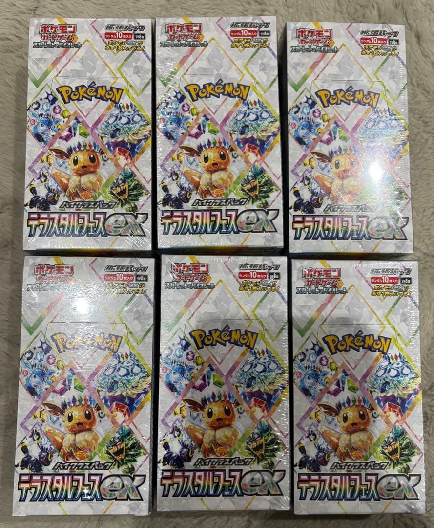 ポケモンカードゲーム テラスタルフェス　ex 6箱　全てシュリンク有