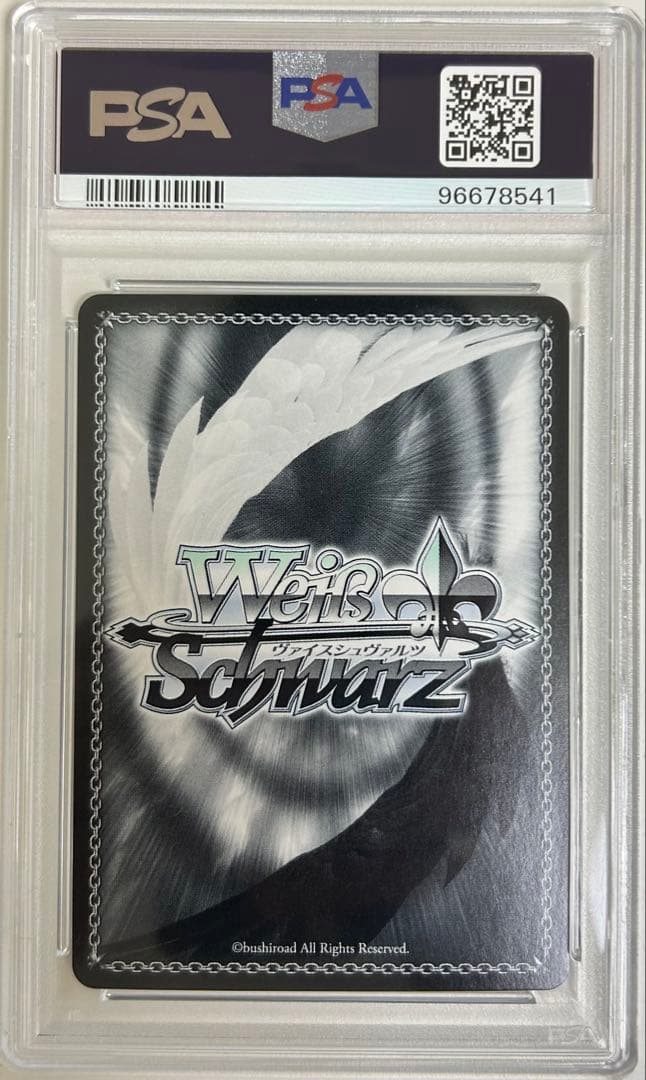 サンオイル 癒月ちょこssp psa10