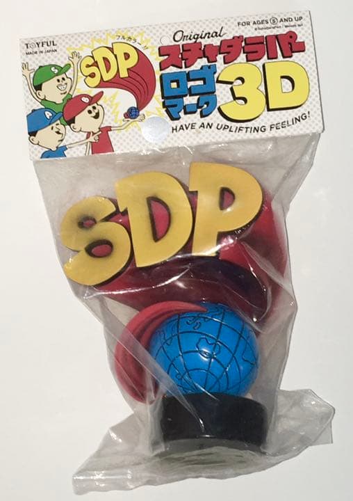 スチャダラパー 限定 ロゴマーク 3D ソフビ フィギュア フルカラーver.