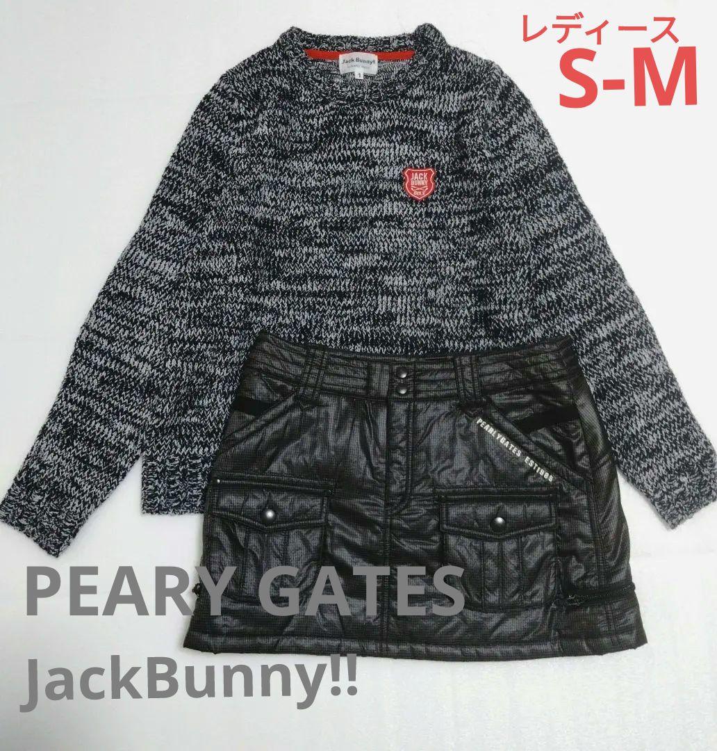 パーリーゲイツ♡Jack Bunny ニットセーター中綿スカート　S-M ゴルフ