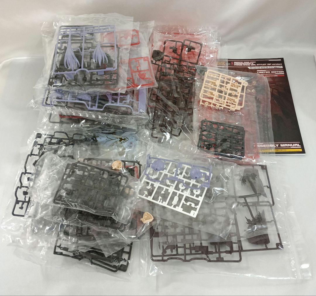 ギガンティックアームズ07EX