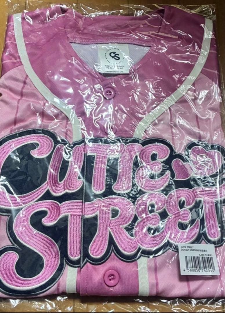 【本日発送】 桜庭遥花 CUTIE STREET ユニフォーム 推しアピ