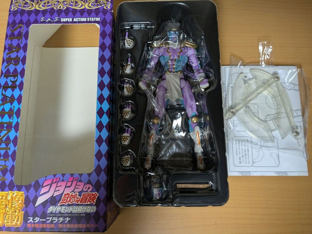 超像可動 ジョジョの奇妙な冒険 第四部 スタープラチナ（２