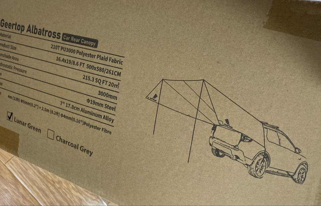 カーサイドタープ 車用 リアゲートタープ カーサイドオーニング 大型 20㎡