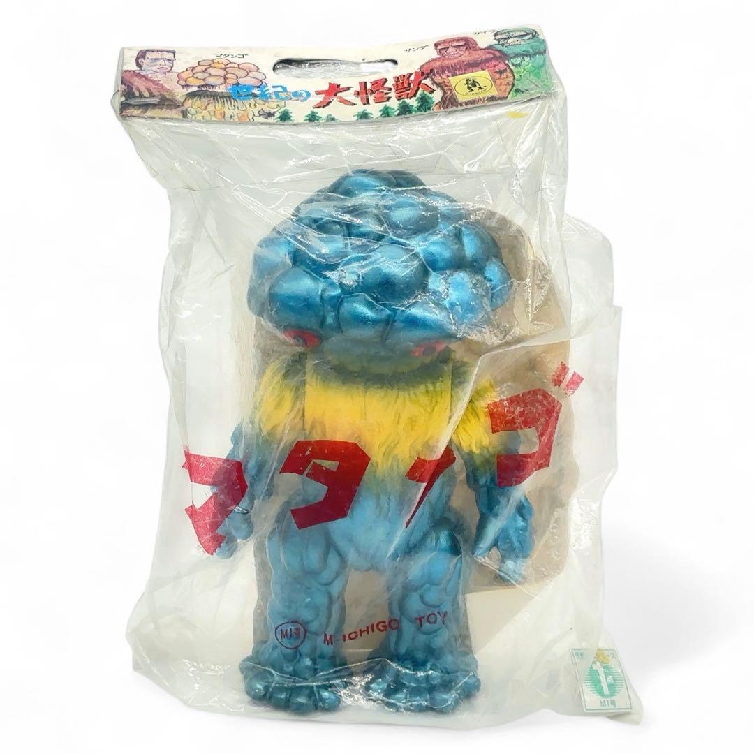 【希少+新品同様】 M1号 マタンゴ ソフビ 東映 怪獣 ウルトラセブン