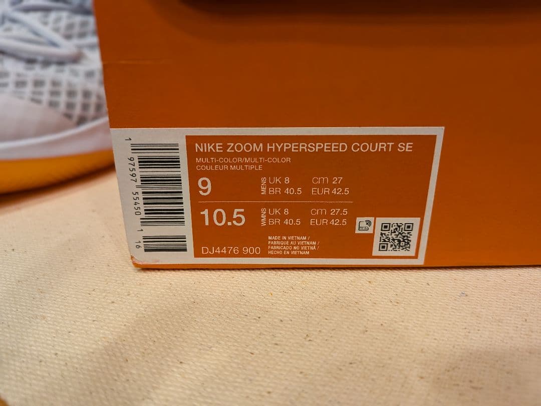 【新品】バレーボールシューズ　27.0cm　NIKE 専用箱有り