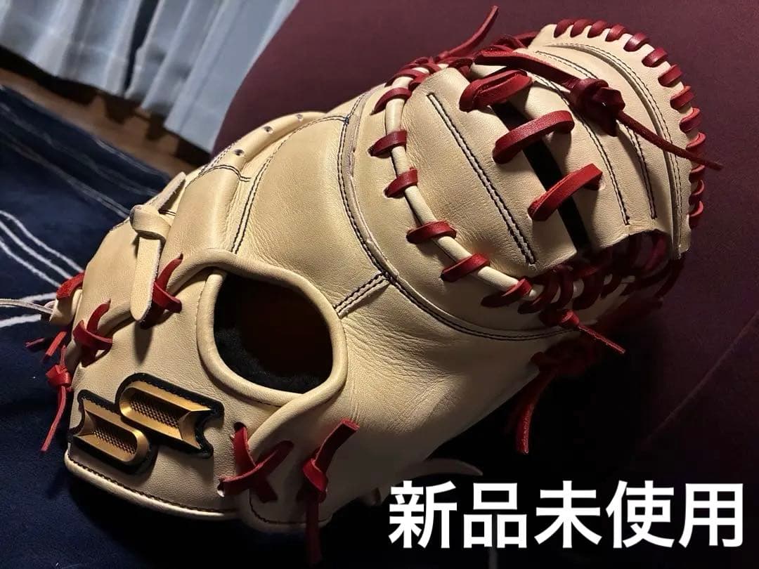 SSK プロエッジ 硬式用オーダーキャッチャーミット