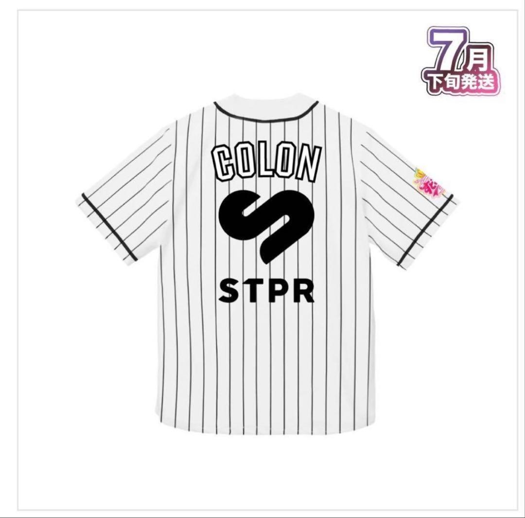 すとぷり ころんくん STPR すとふぇす　ユニフォーム