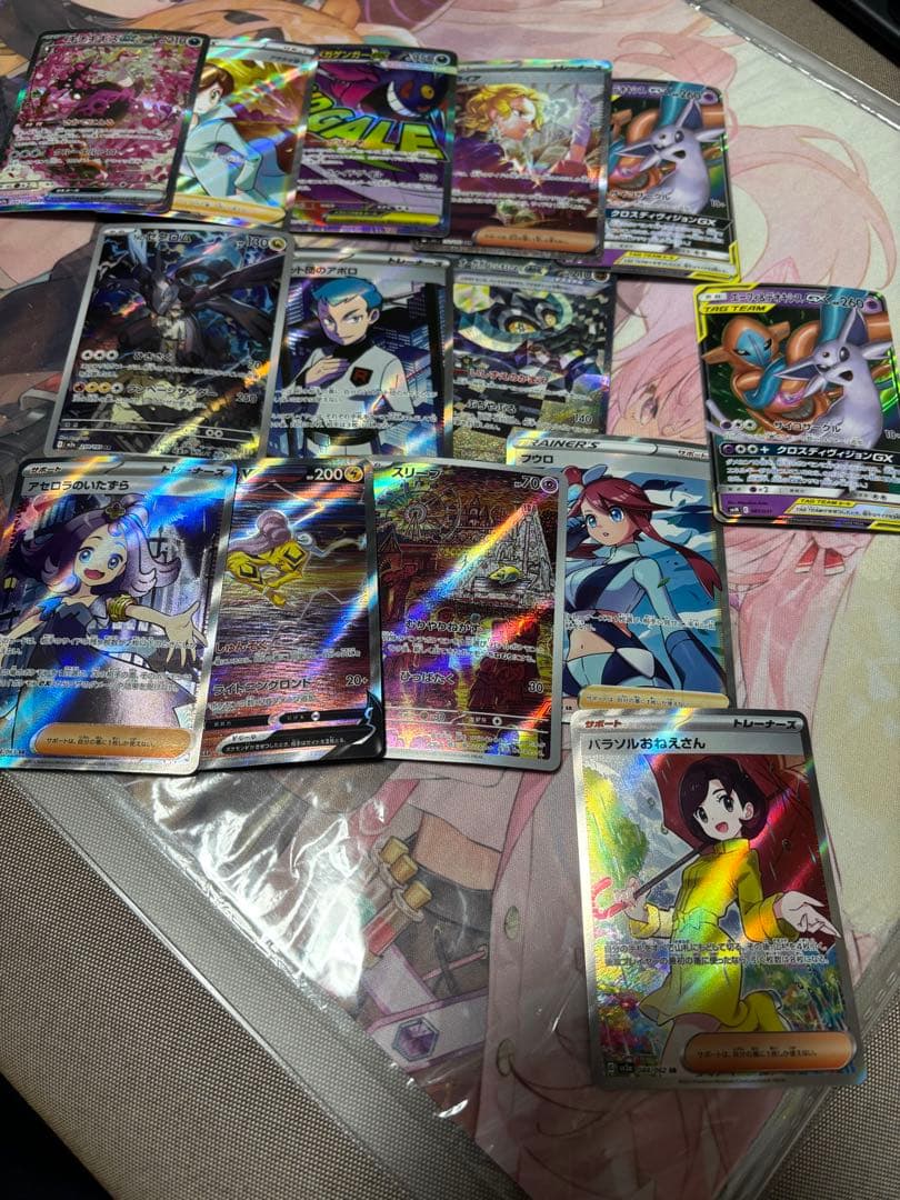 ポケモンカード引退品　14枚まとめ売り