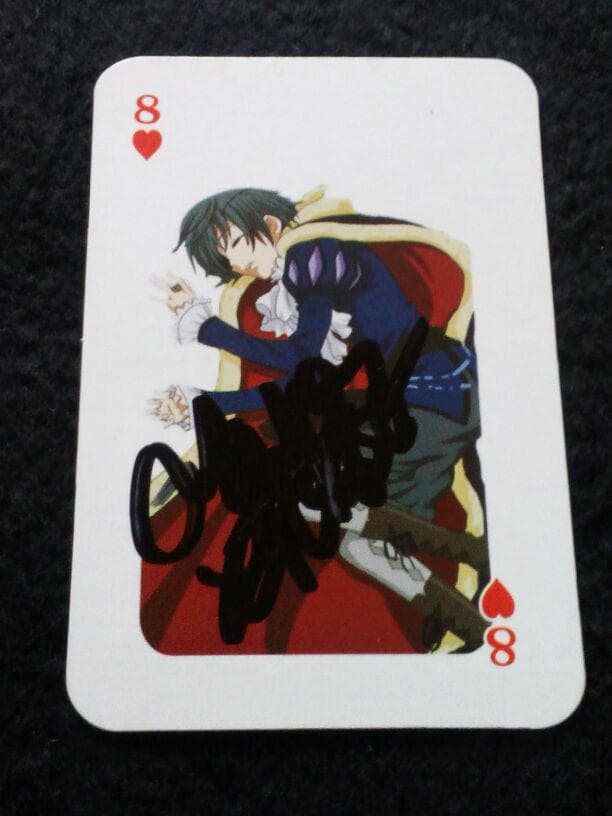 黒執事―枢やな氏の直筆サイン入りトランプカード(3)