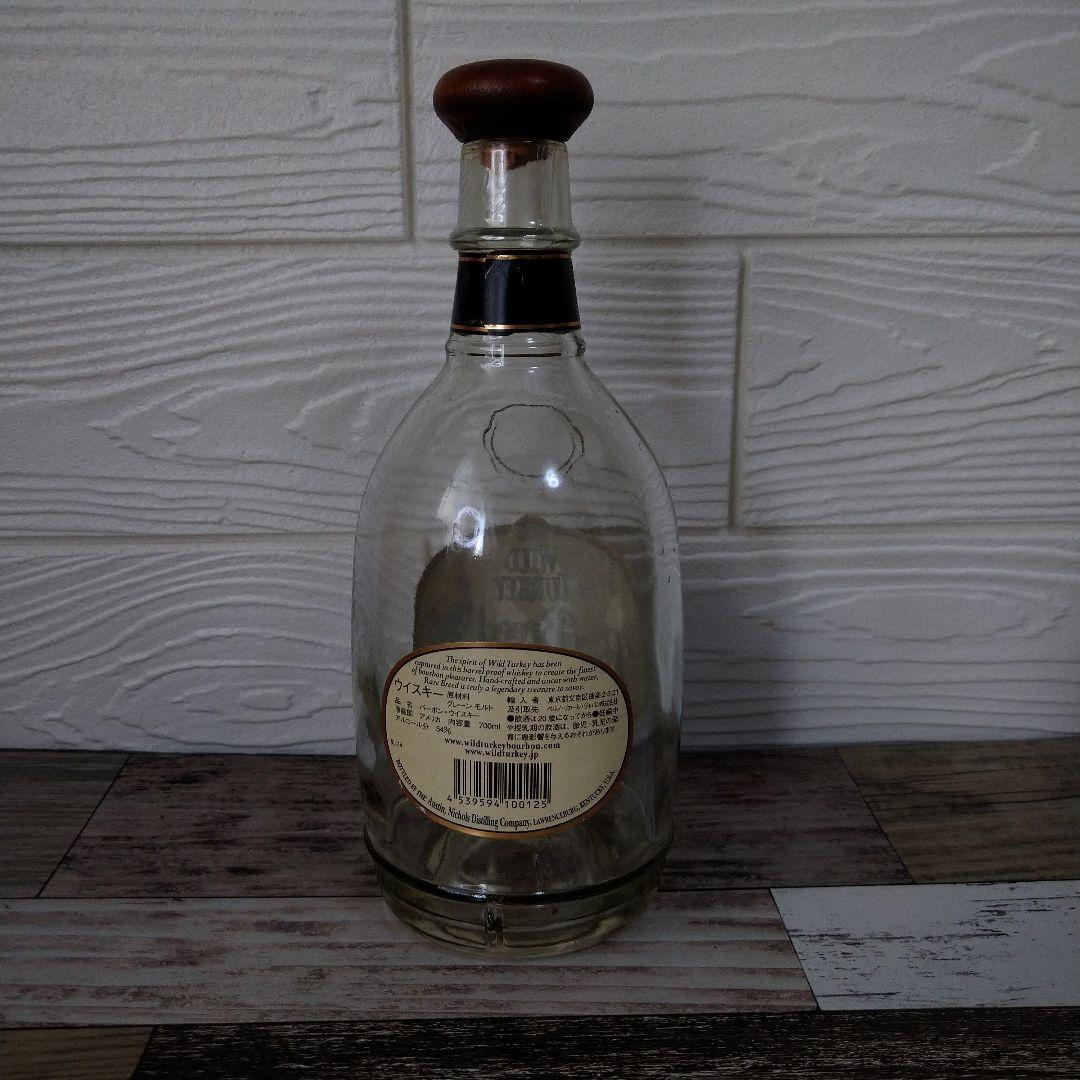 ワイルドターキー12年 旧ボトル バーボン ウイスキー