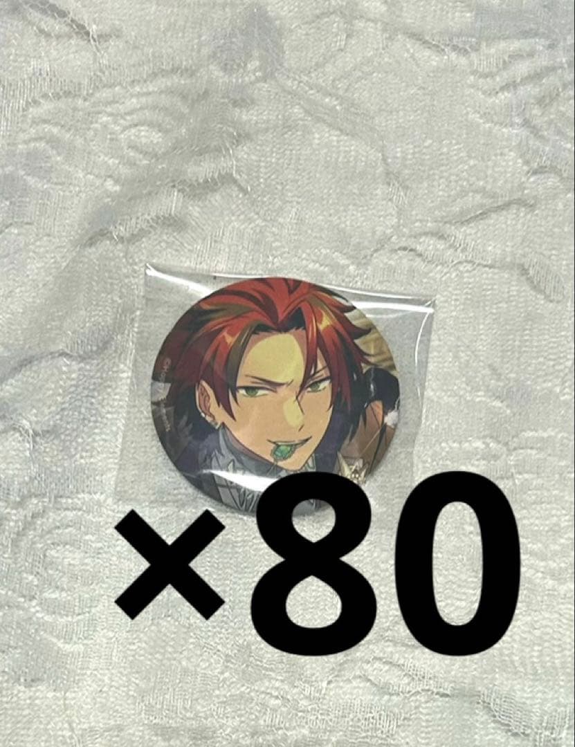 鬼龍紅郎 缶バッジ