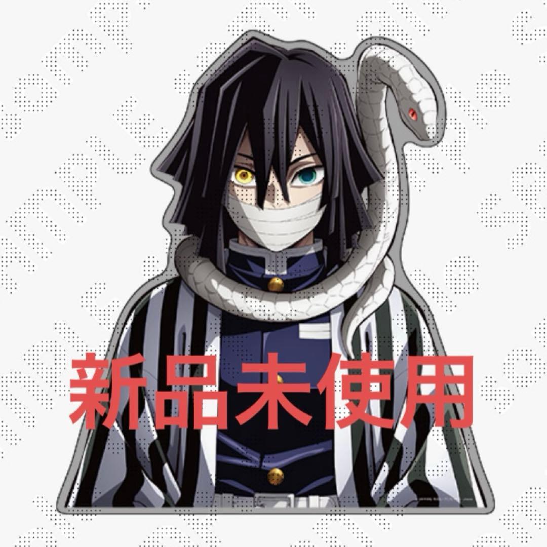 鬼滅の刃　バストアップアクリルパネル　伊黒小芭内