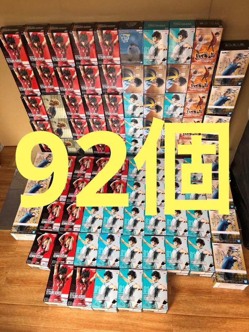 ハイキュー！　フィギュア　まとめ売り　黒尾　研磨　及川　蛍　ポージング　92個