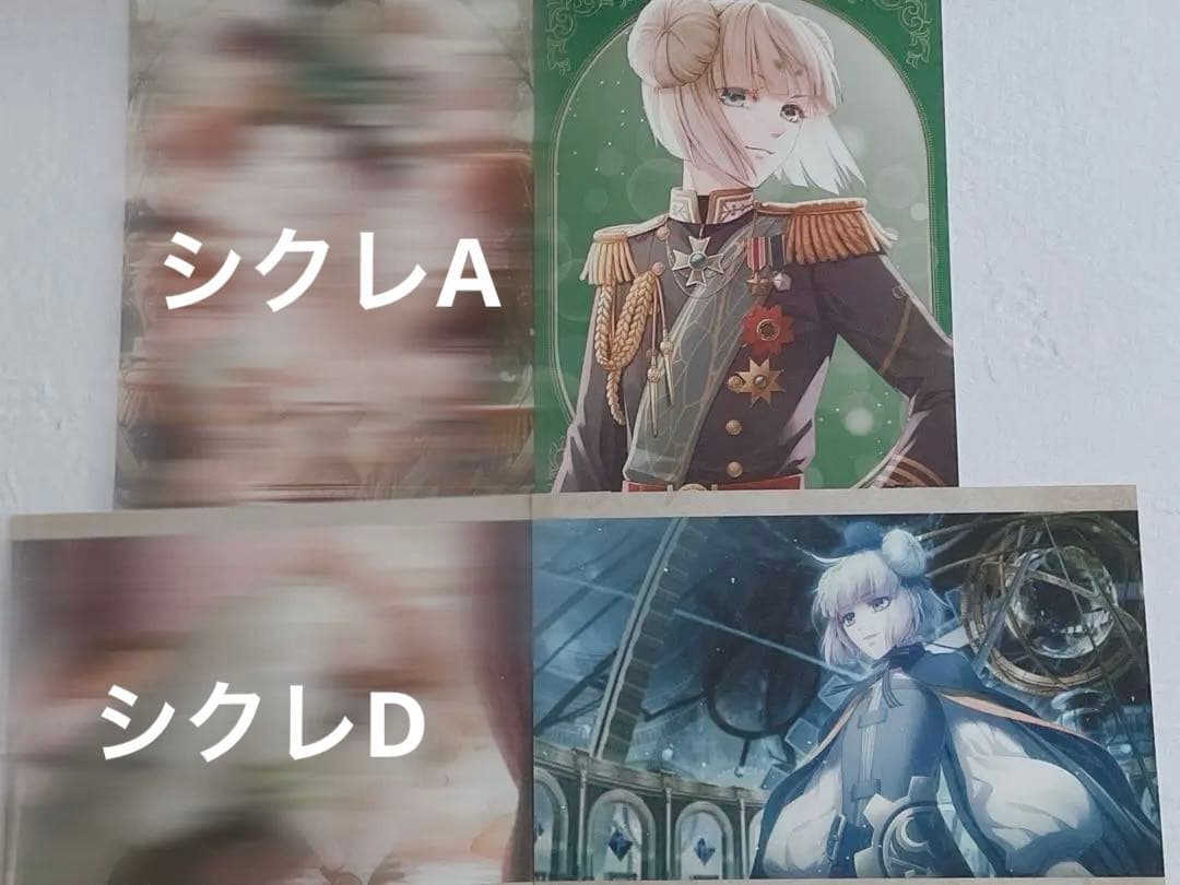 オトガ コドリア ランチョン シークレットA