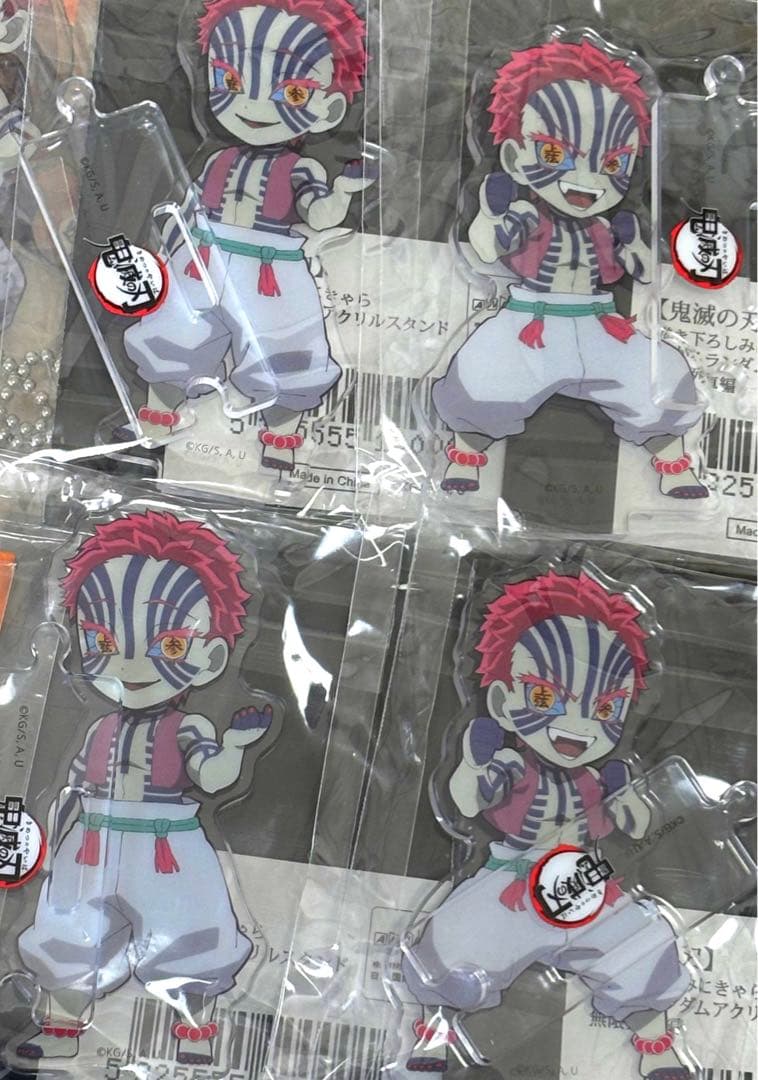 鬼滅の刃　猗窩座　纏めセット　みにきゃら アクリルキーホルダー　アクスタ