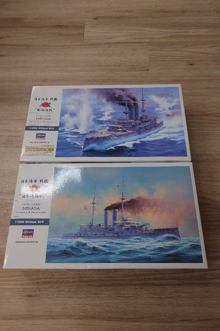 1/350 日本戦艦ミカサ プラスチックモデルキット