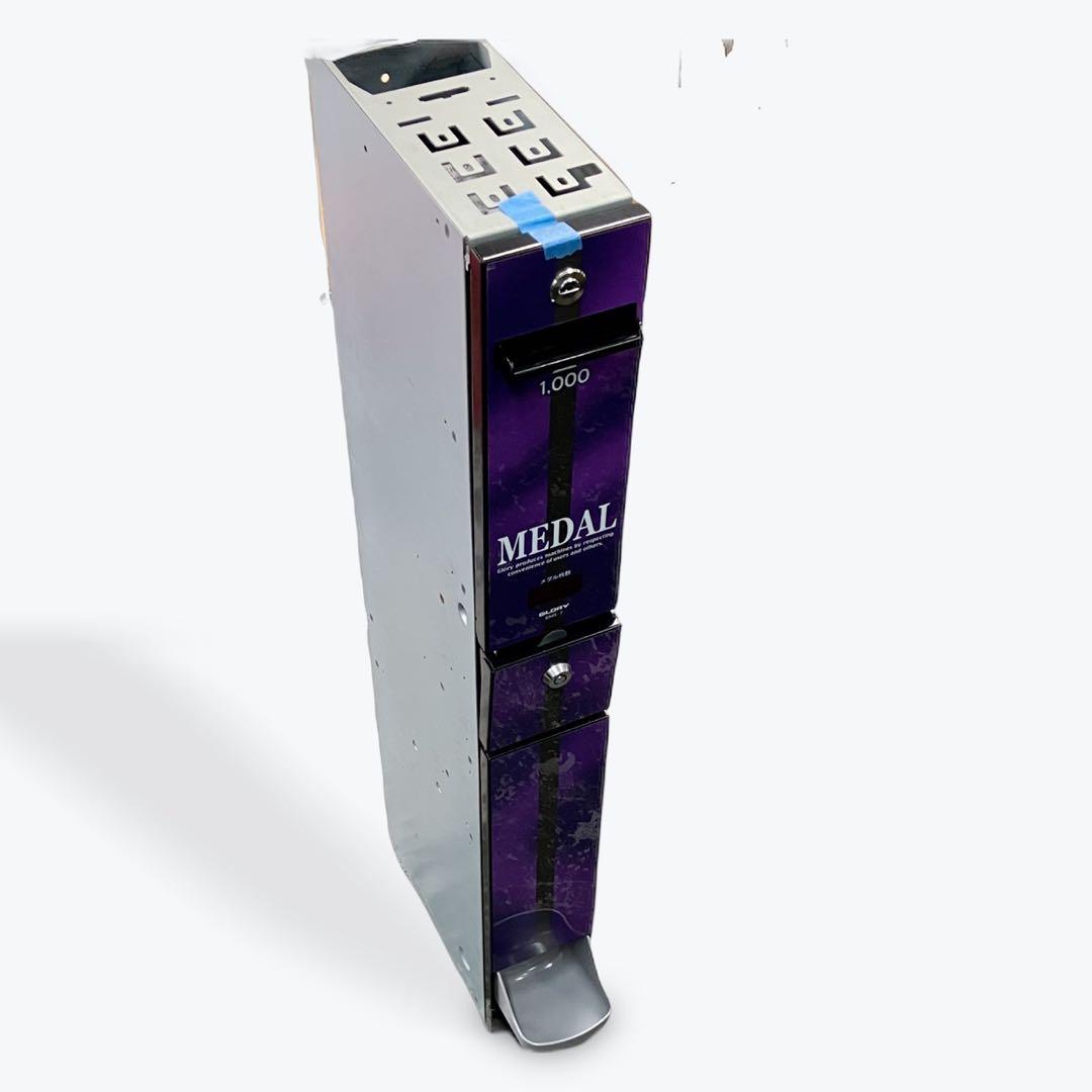 EMS-7 1000円専用両替機　2024年7月新札対応