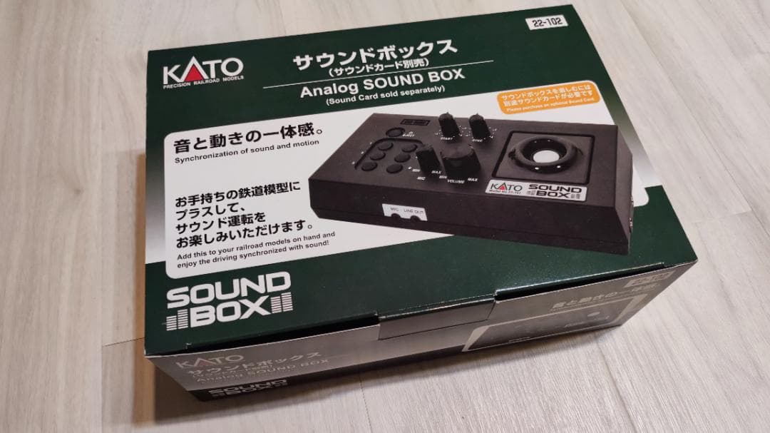 KATO サウンドボックス