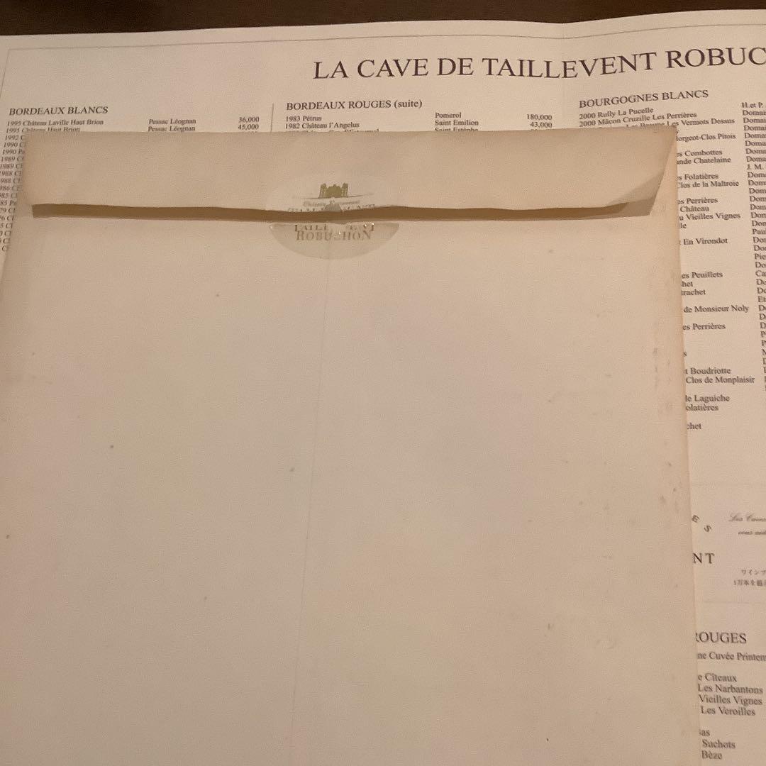 タイユバン・ロブション　メニュー表兼ワインリスト　ビンテージ