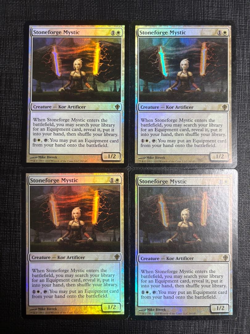 石鍛冶の神秘家FOIL