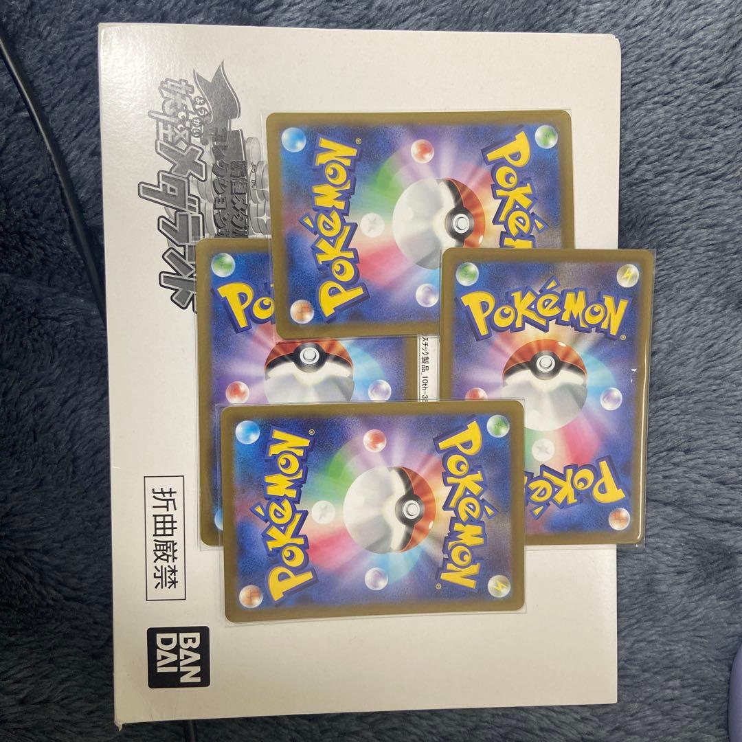 10thアニバーサリーメデタイfor妖怪ウォッチメダル 妖怪メダル