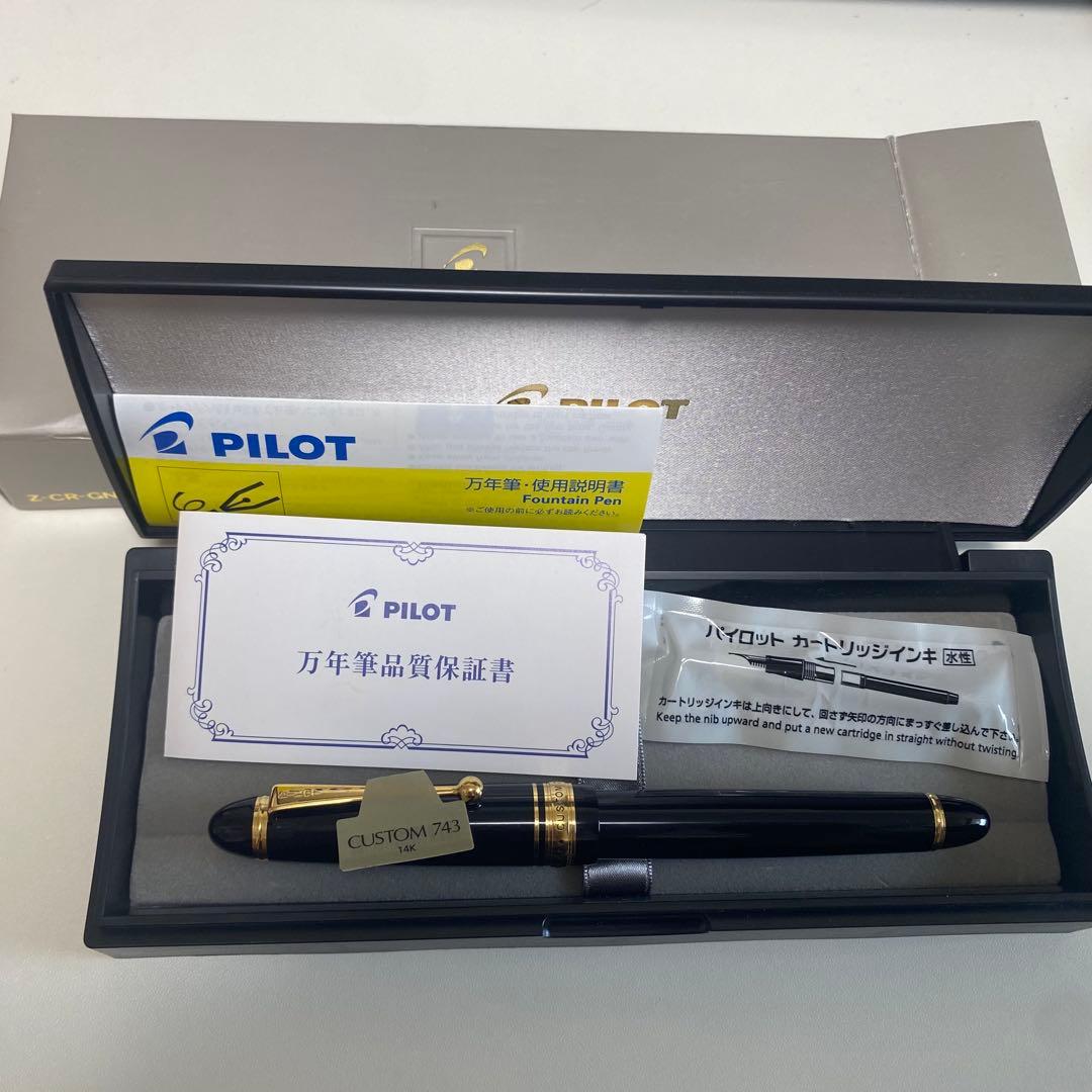 PILOT CUSTOM743 パイロット 万年筆 カスタム 743 FM