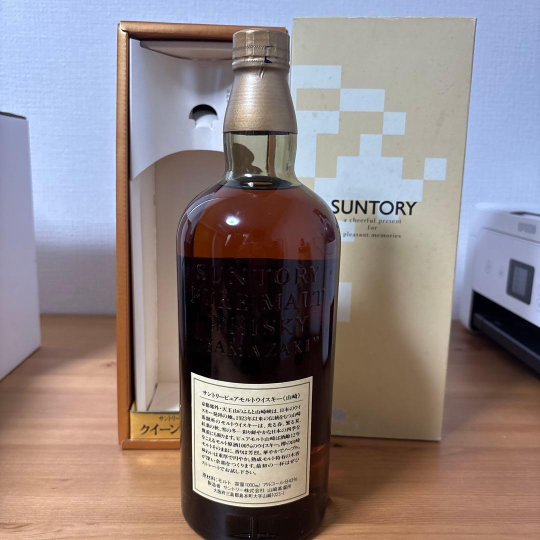 サントリーピュアモルトウイスキー　山崎12年　1000ml 箱付　クイーンサイズ