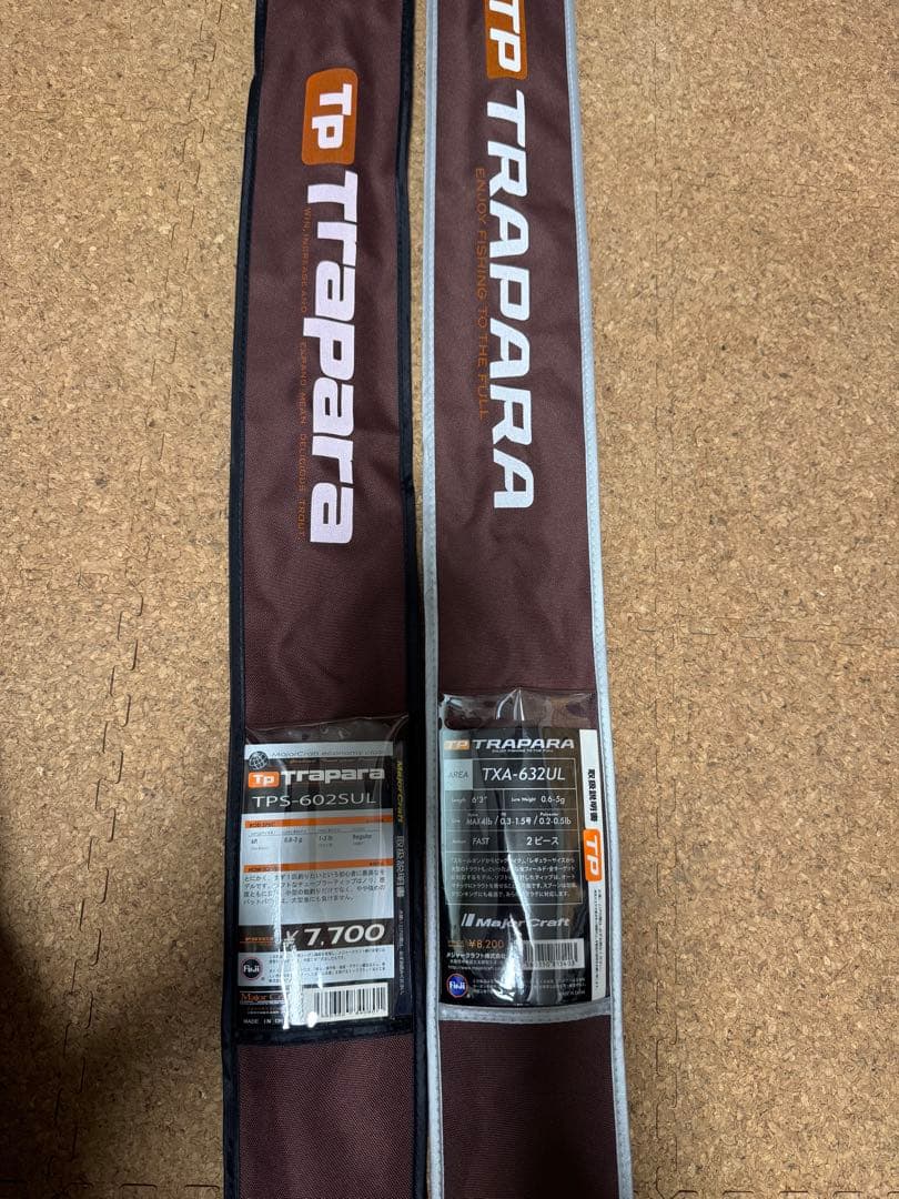 メジャークラフト　トラパラ　2本セット