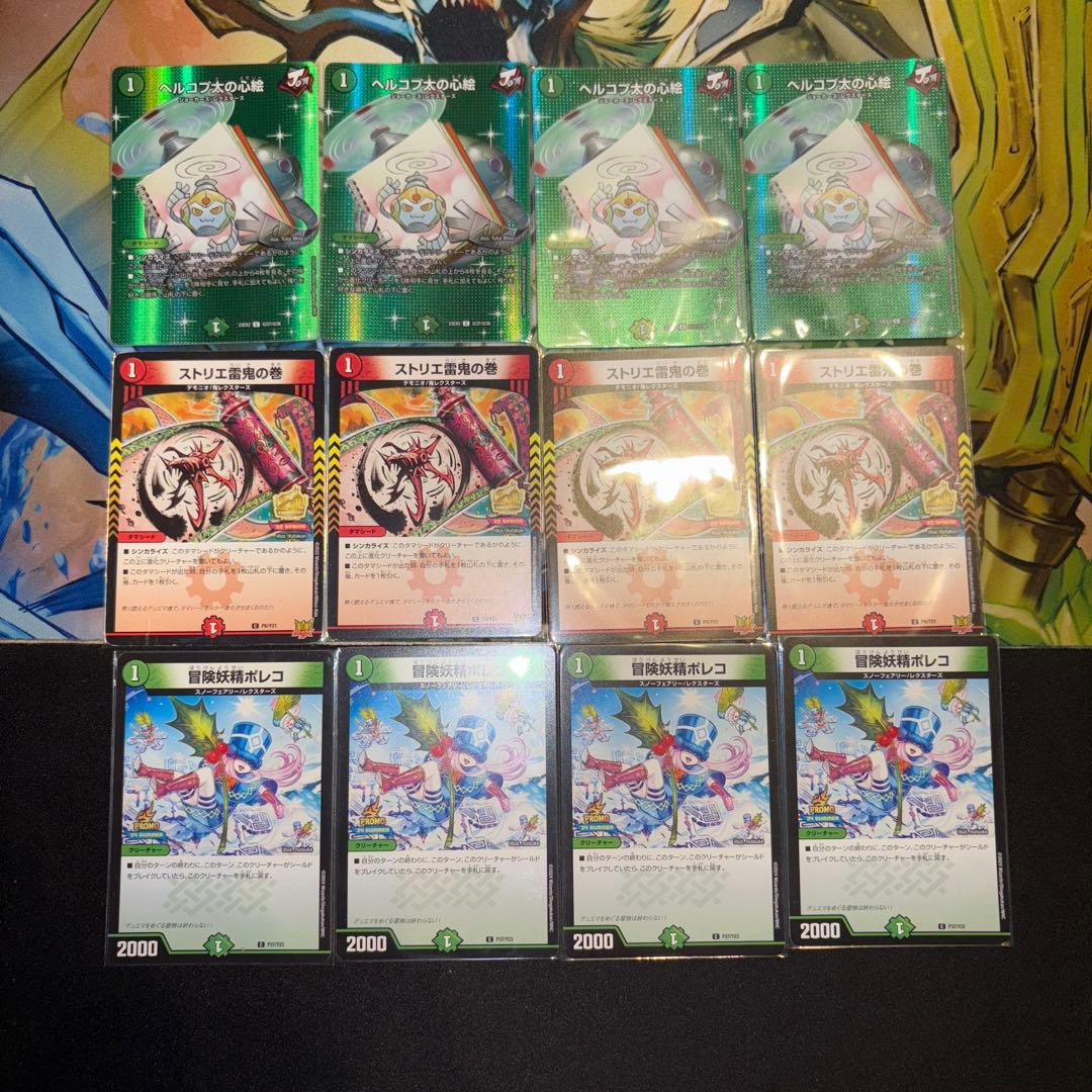 高レート 赤緑アポロヌス デッキ ②