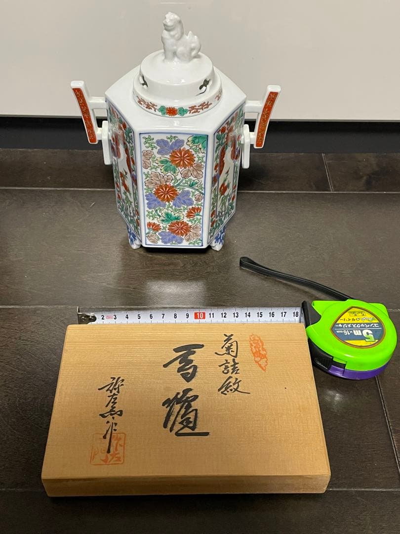 弥左衛門　色絵香炉