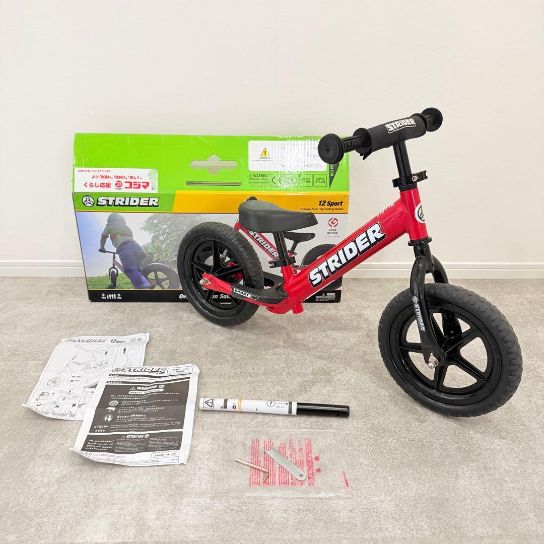 ストライダースポーツ STRIDERsports RED 赤 12インチ