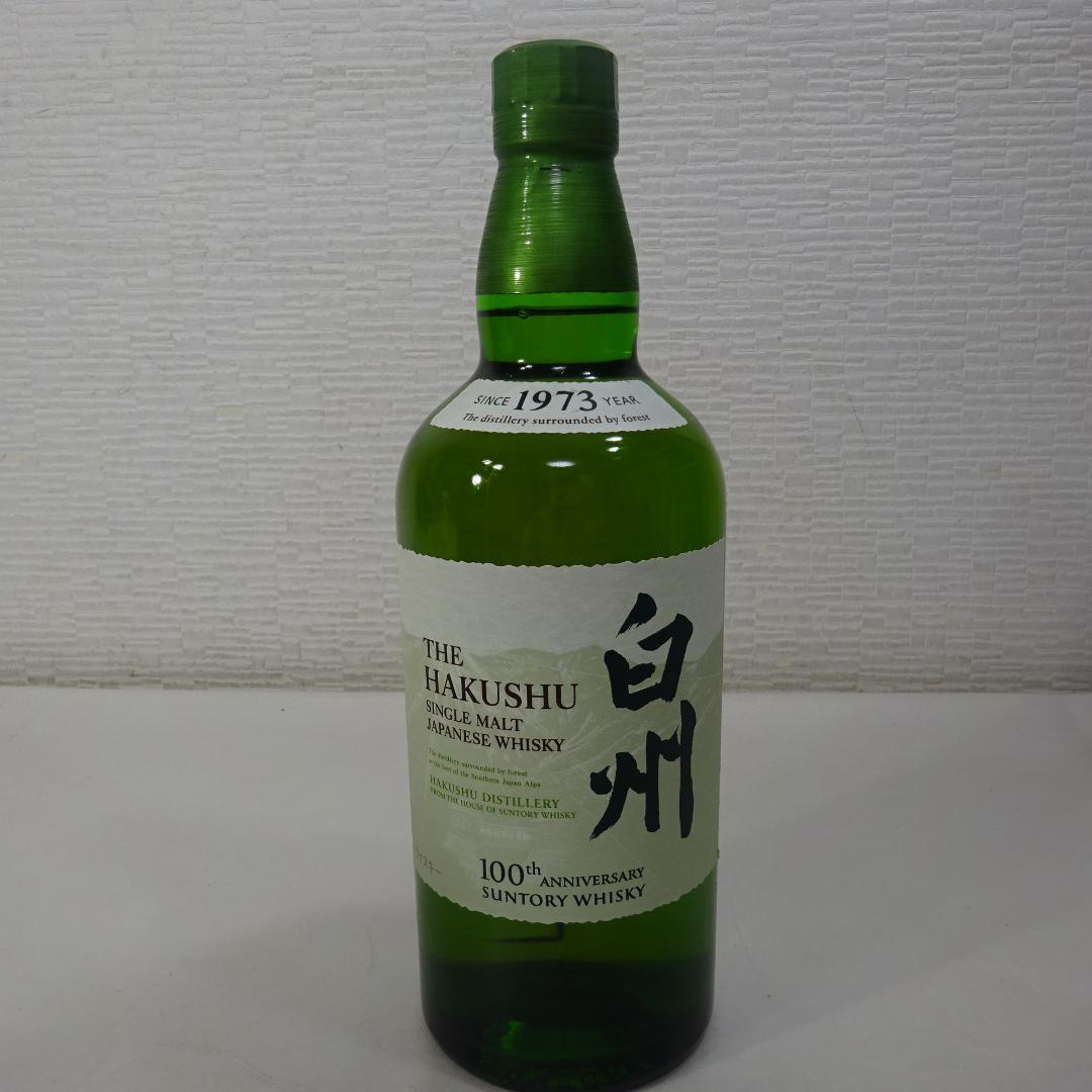 愛知県限定：白州 シングルモルトウイスキー 100周年