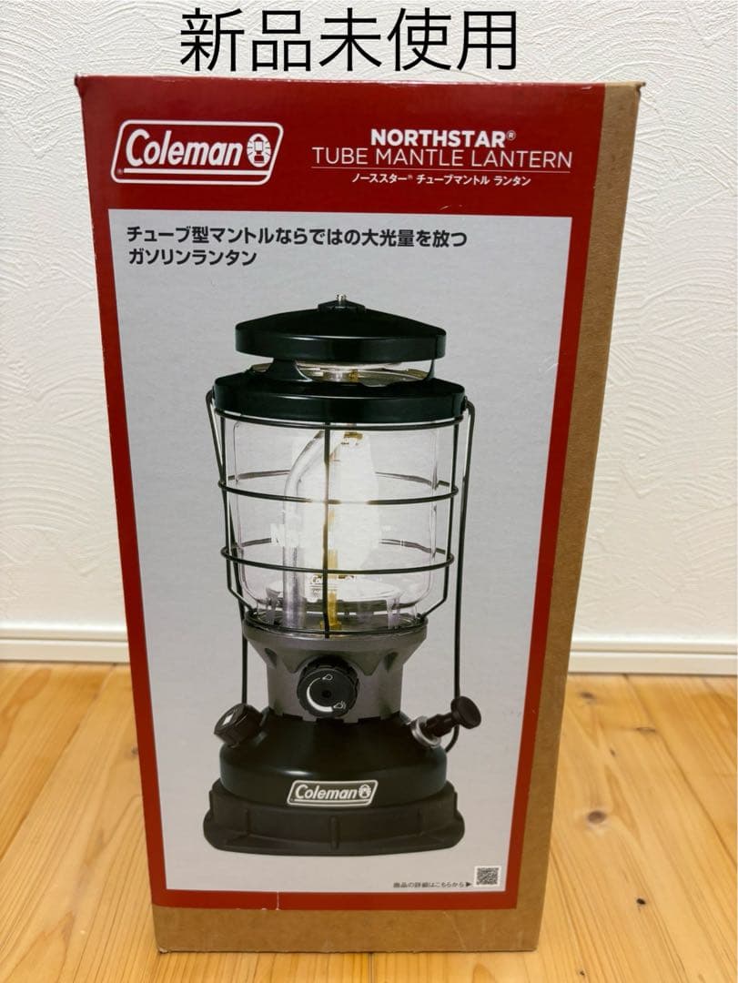 コールマンランタンNORTHSTAR TUBE MANTLE LANTERN