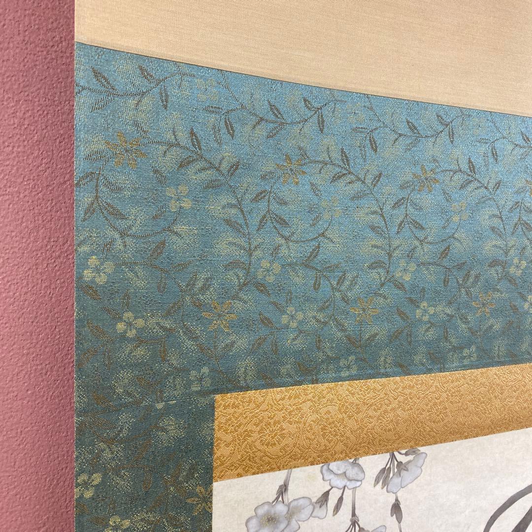 美品 掛け軸 二村絢子作 大幅 しだれ桜図 共箱 縁起物 枝垂桜