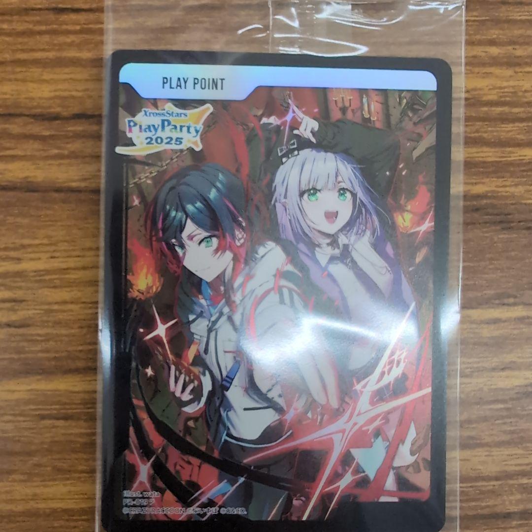 クロスタ pp カード 5枚