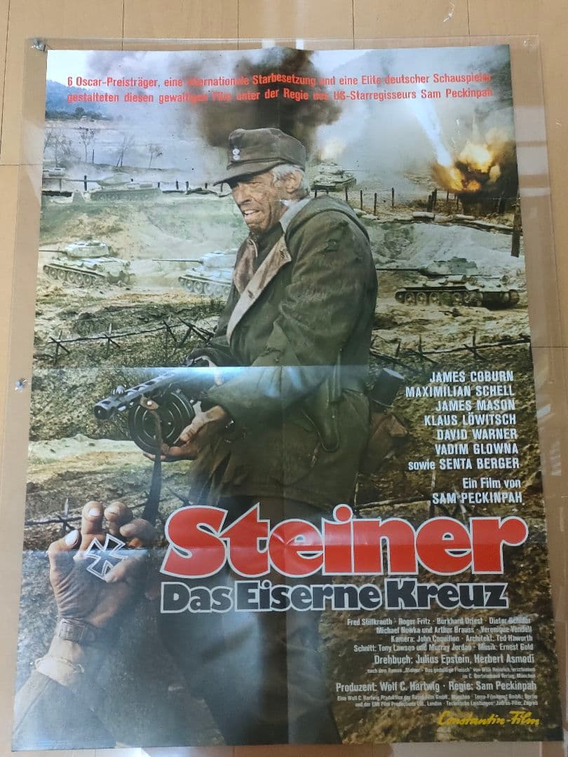戦争のはらわた ドイツポスター cross of iron サム・ペキンパー