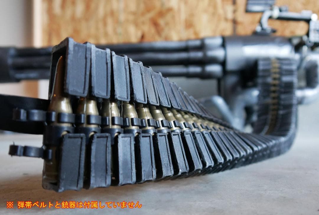 高耐久ABS ベルトリンクフィーダー（弾薬フィードシュート）風 弾帯ベルトカバー