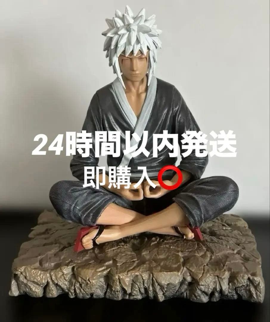 NARUTO 自来也 幼少期 ガレージキット フィギュア。