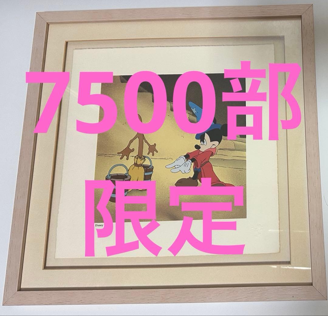 【限定7,500部の製作の希少な逸品】ディズニー「ファンタジア」 セリグラフ