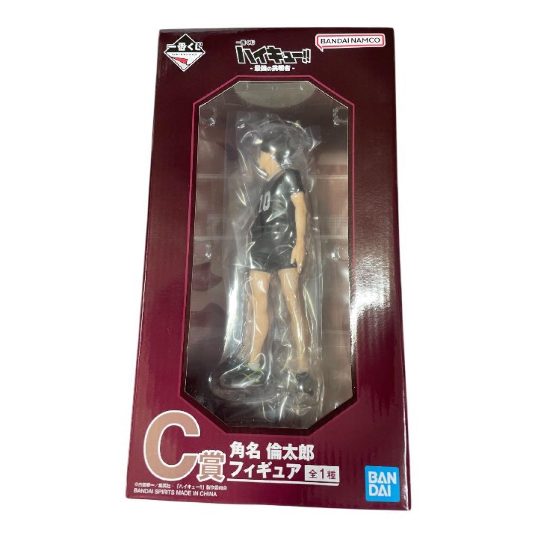 一番くじ　ハイキュー C賞　角名倫太郎　フィギュア