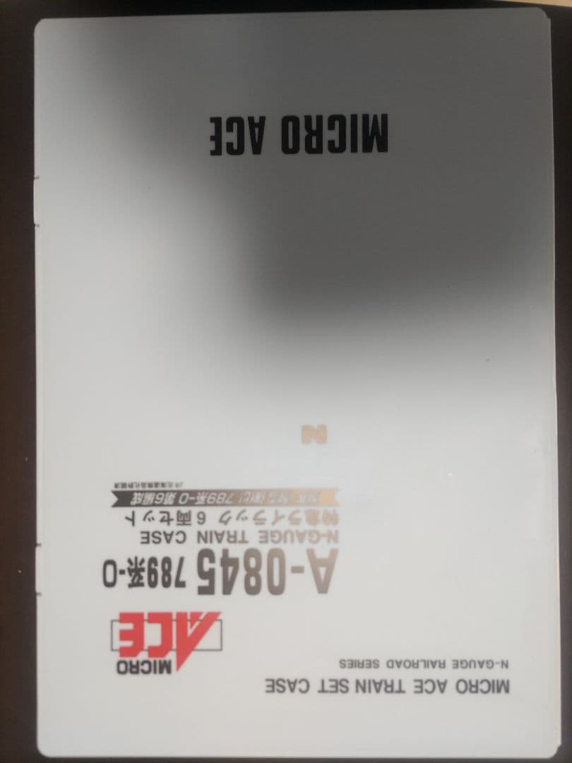 MICRO ACE Nゲージ 鉄道模型セット A-0845