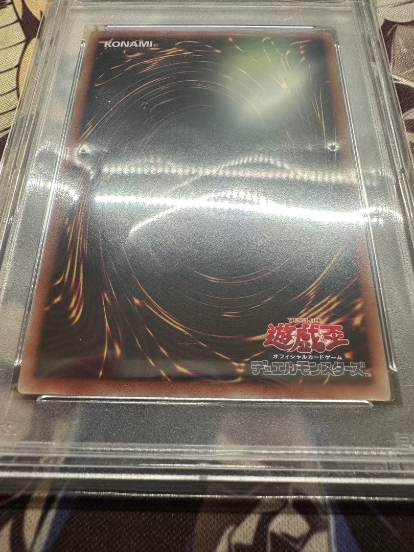 遊戯王　カオスソルジャー　プリズマ　PSA10 当選書、スクラッチカード付き