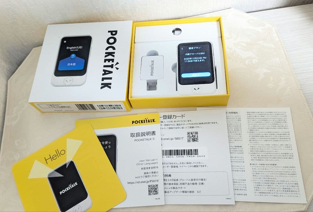 ポケトークS ホワイト PTSGW 翻訳機 ドラえもんケース付き♡