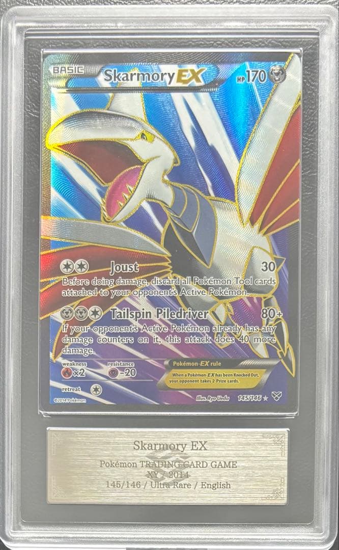 【ARS8】エアームドEX 英語 145/146 SR